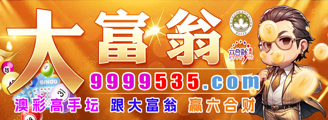 大富翁网